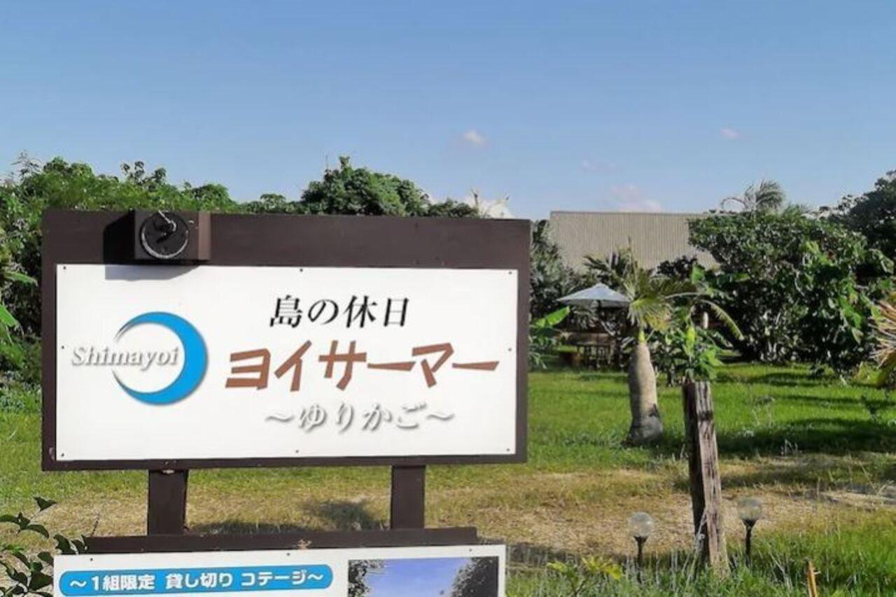 Yoisama Sunrise Beach House Ishigaki  Eksteriør bilde